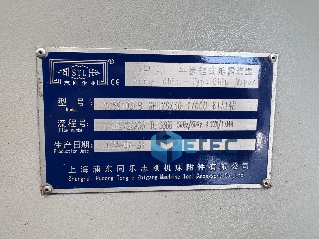 Centro de Usinagem Portal Hision GLU28L